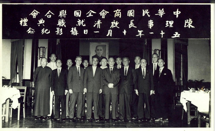 陳理事長啟清就職典禮攝影紀念1962年10月1日