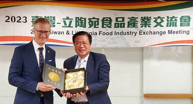 【太報】立陶宛拓進軍台灣食品產業 商總：共享民主價值互惠雙邊經貿