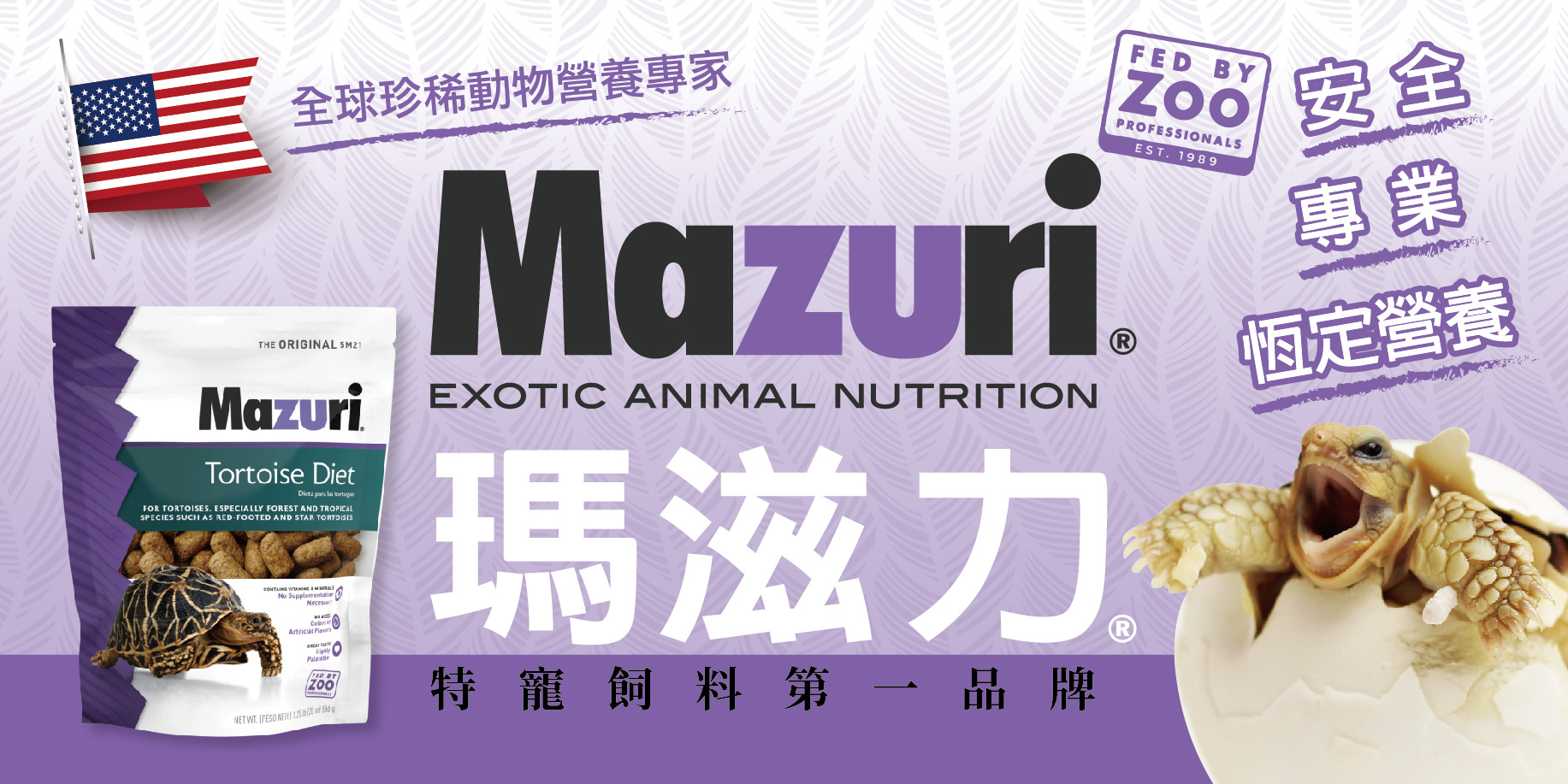 雍立貿易股份有限公司