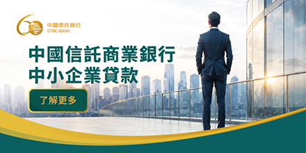 中國信託商業銀行