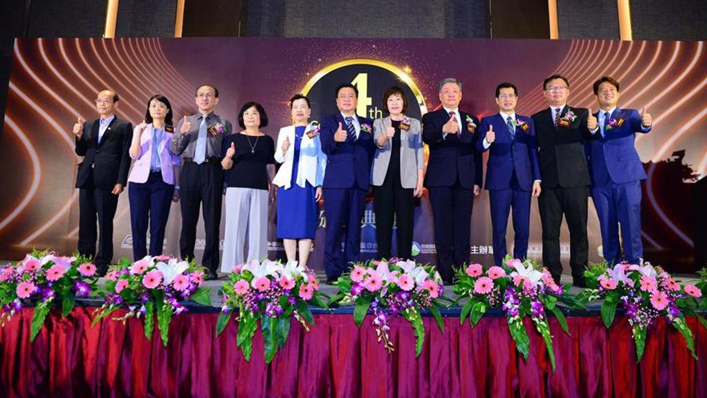【理財周刊】第四屆品牌金舶獎頒獎典禮 商總攜手企業組國家隊打天下