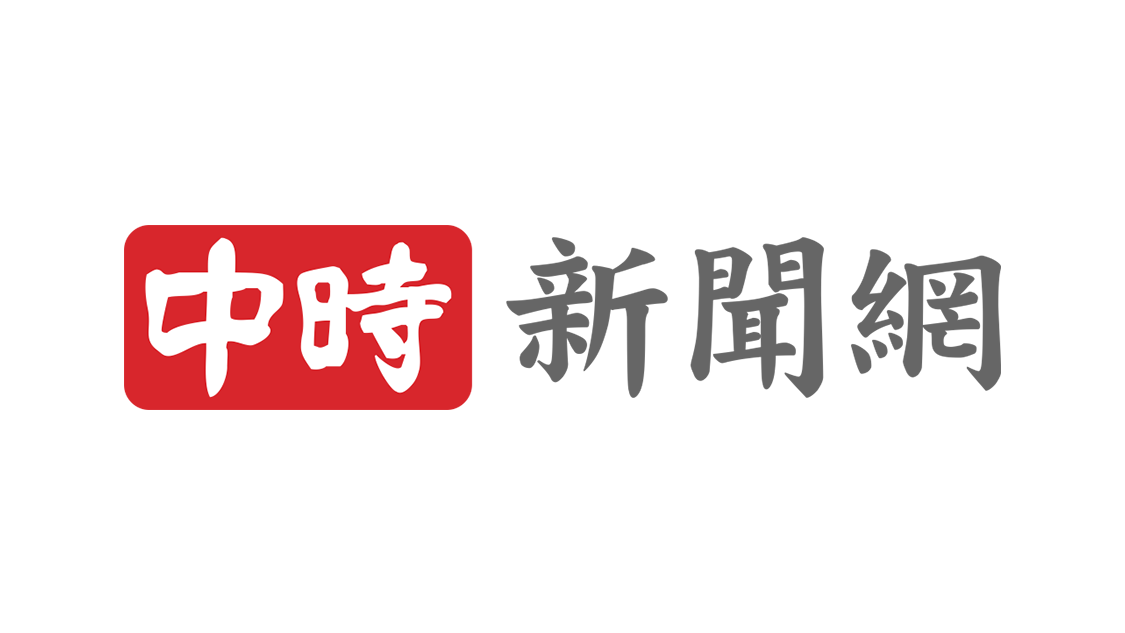 【工商時報】工商團體對新閣期許 接地氣、有智慧與膽量