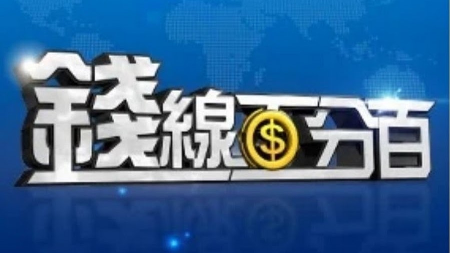 【非凡電視】《史上最強新春紅盤! 一路漲到元宵節?外資熱錢戲法再現 萬般拉抬皆為