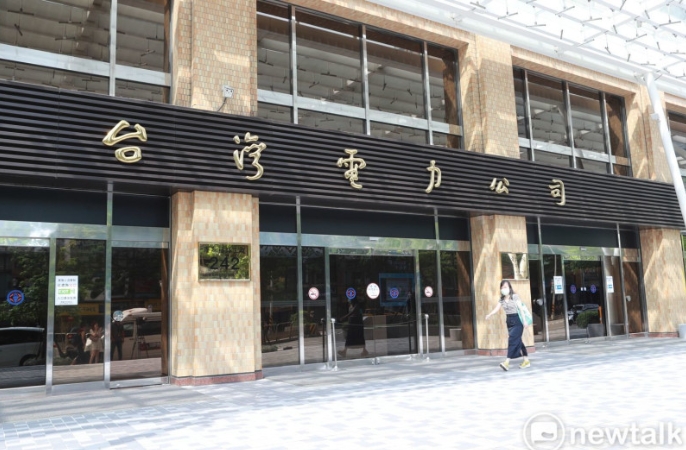 【Newtalk新聞】電價費率審議會有結果！商總透露漲價幅度：700度以下漲3%
