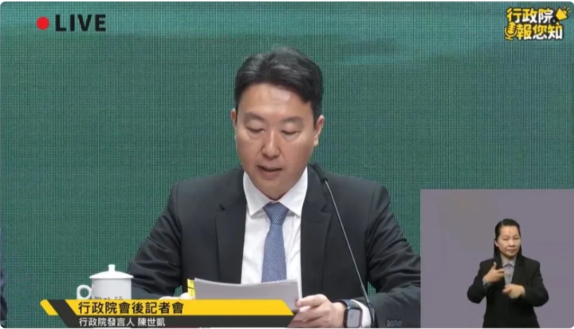 【民視新聞】拍板！已規劃赴中團客6月後仍可出團 行政院：盼中國也釋出善意