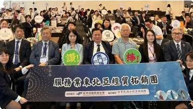 【鉅亨網】商總助38家企業拓展東北亞市場 初步達成1745萬美元訂單