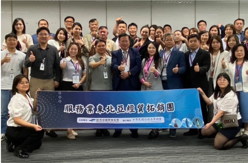 【理財周刊】商總聚焦東北亞，助38家業者拓銷國際市場，估計達成1,745萬美元訂單
