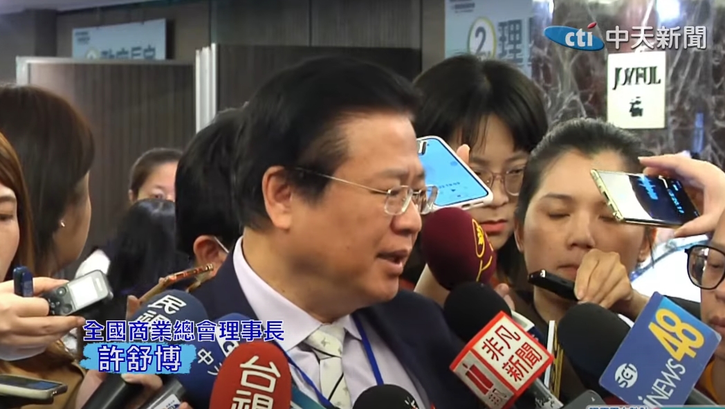 卓榮泰出席商業領袖座談會 許舒博提5大建言