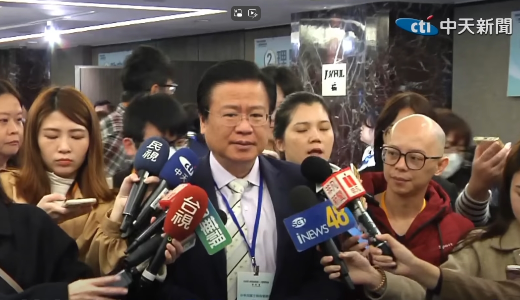 兩岸企業家峰會是