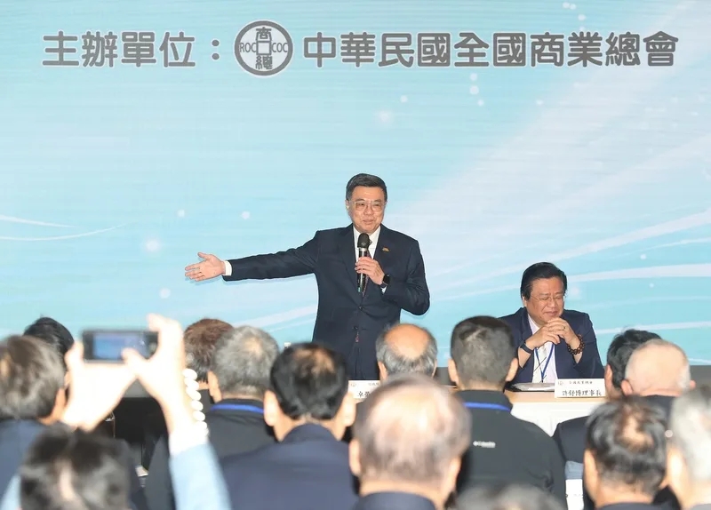 2024行政院長與商業領袖座談會