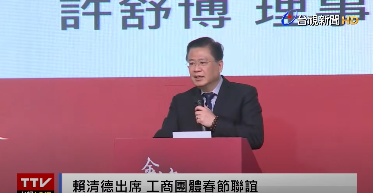 LIVE 賴清德出席 工商團體春節聯誼