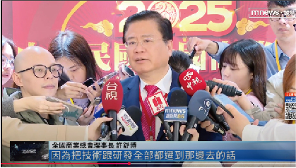 台積電投資美國恐變「美積電」？　郭智輝：擔心是多餘的