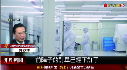 美32%關稅重擊! 出口估暴跌63%.GDP萎縮3.8% 關稅衝擊超預期! 工商協進會5建言:強化溝通