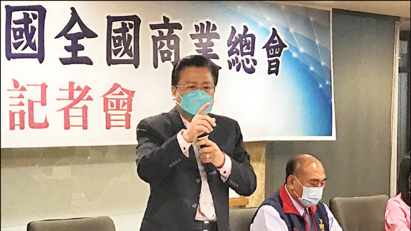 【自由時報】基本工資調漲 商總：政府應採差額補助