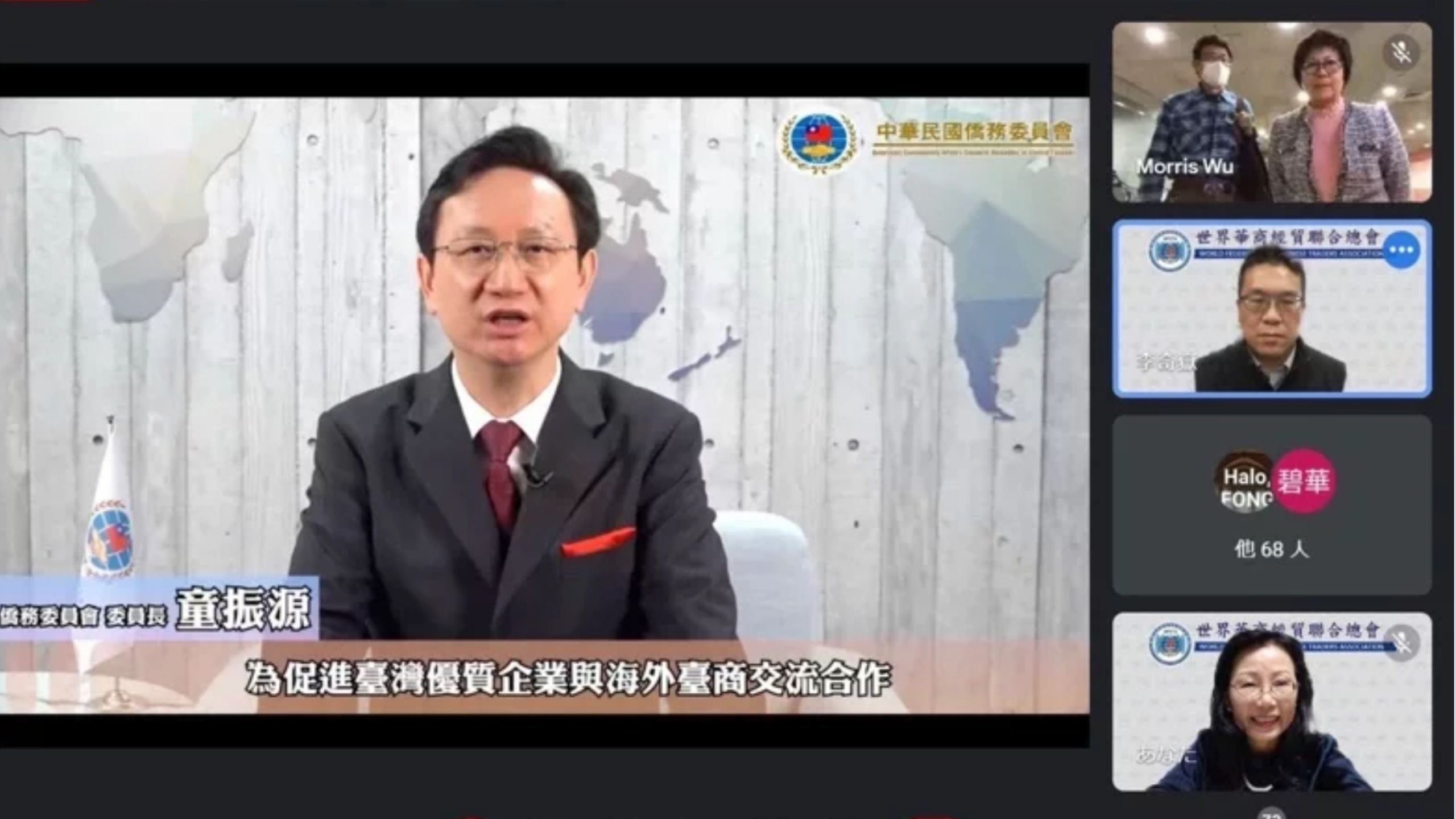 【經濟日報】金舶獎得主與僑台商媒合活動 線上登場