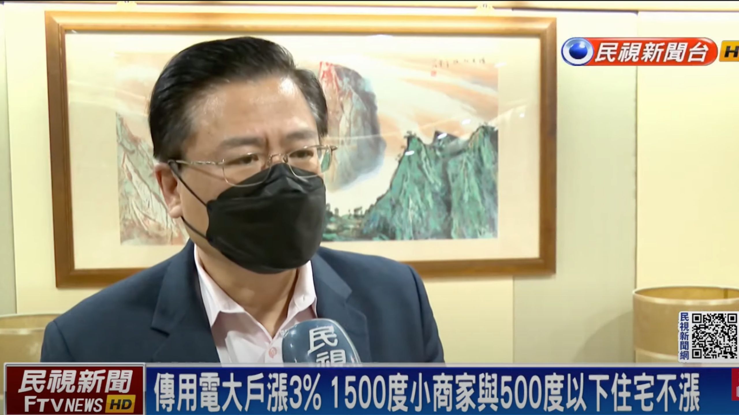 【民視新聞】傳用電大戶漲3%　1500度小商家與500度以下住宅不漲