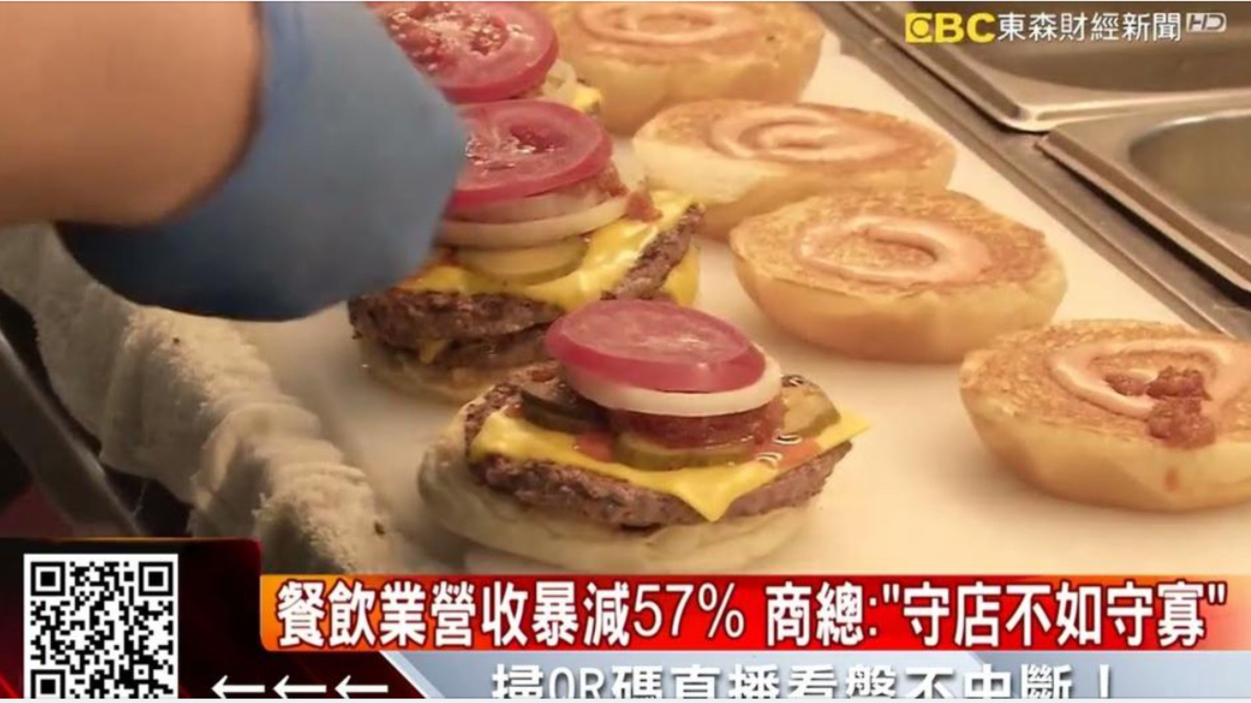 【東森財經新聞】慘！服務業營收暴跌4成 商總：紓困應增5百億