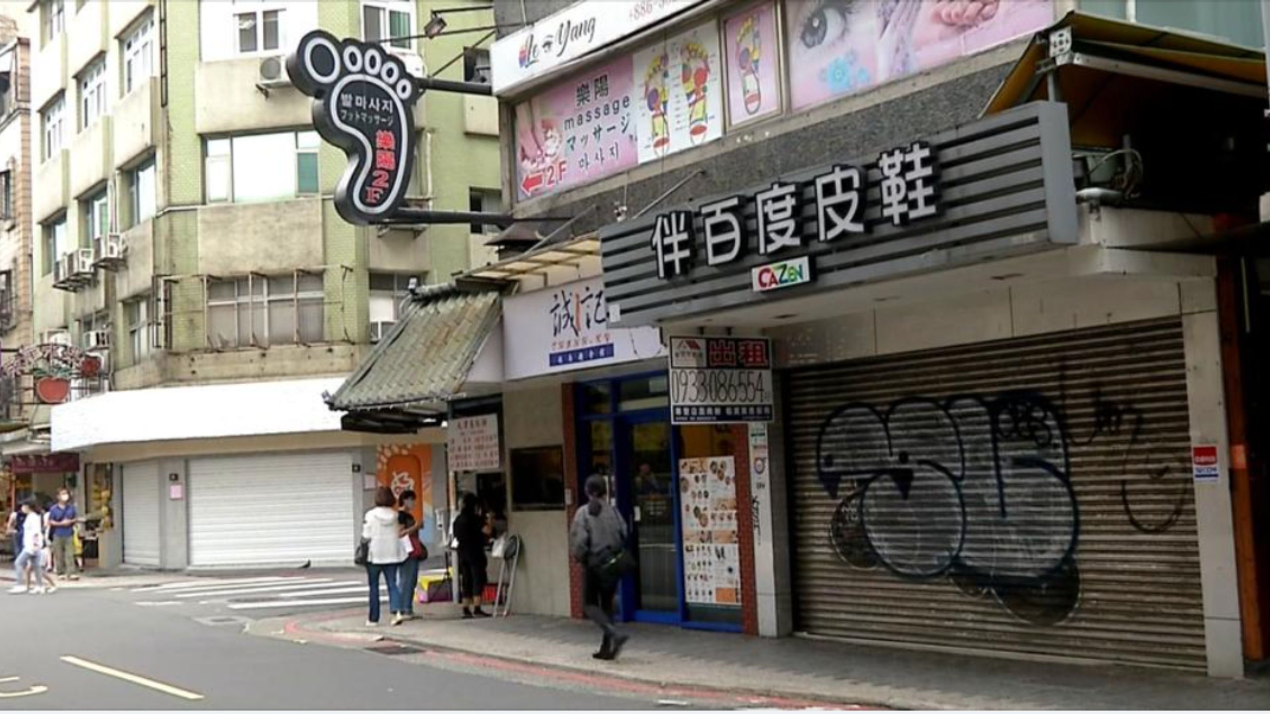 【公視新聞網】疫情衝擊服務業 商總籲追加500億紓困