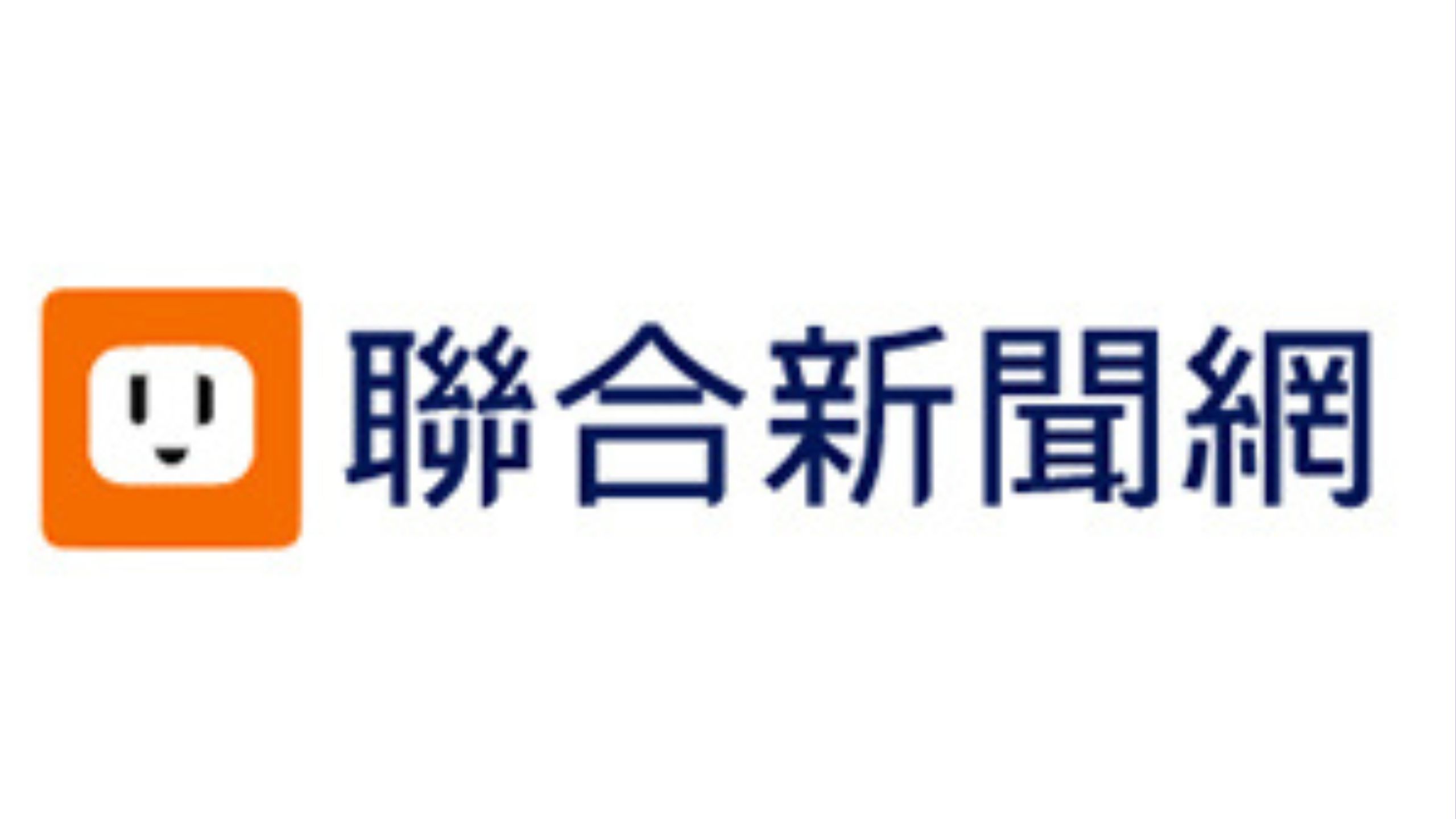 【聯合新聞網】走向與病毒「共存」 商總許舒博呼籲高峰後就可解封